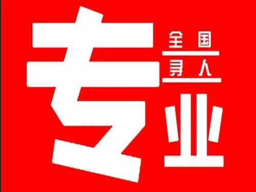 济阳侦探调查如何找到可靠的调查公司